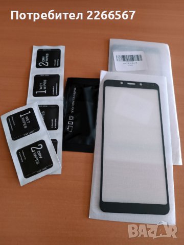 Закален удароустойчив стъклен протектор за Xiaomi Redmi 6A