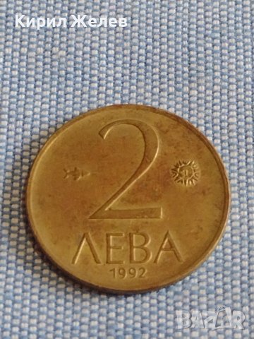 Лот монети 6 броя България различни години и номинали за КОЛЕКЦИОНЕРИ 39794, снимка 12 - Нумизматика и бонистика - 44396390