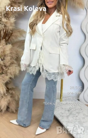 дрехи, снимка 6 - Сака - 54211480