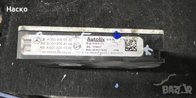 Радар сензор radar sensor A0009050110