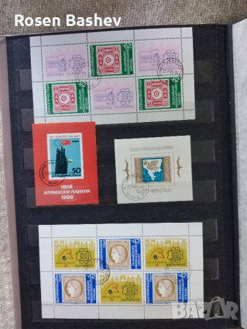 Пощенски марки България. 