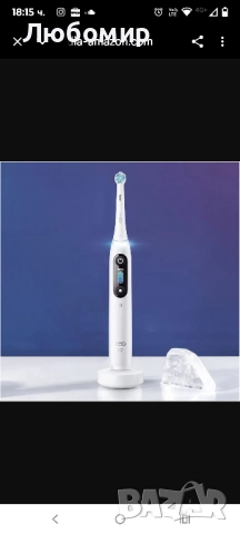 Oral-B iO Series 8 Limited Edition  Електрическа четка за зъби, бяла , снимка 5 - Други - 52504808