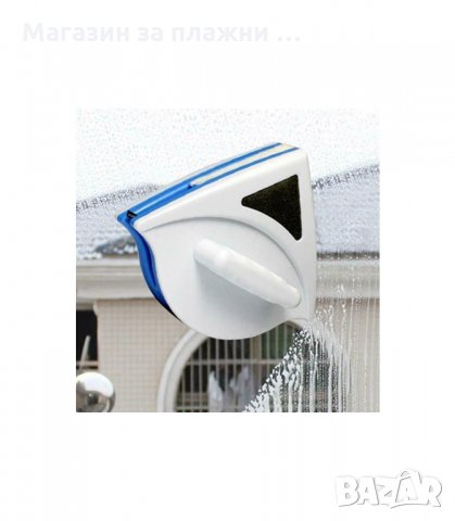 УРЕД ЗА ПОЧИСТВАНЕ НА ПРОЗОРЦИ С МАГНИТ, ДВУСТРАННО - код  2636, снимка 8 - Мопове, кофи, четки и метли - 34188795