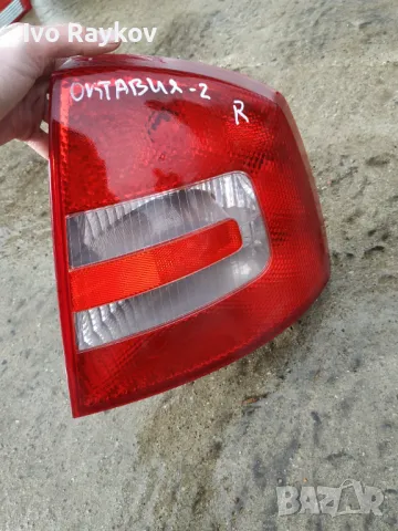 Десен стоп за  Skoda Octavia 2 , снимка 4 - Части - 48817673