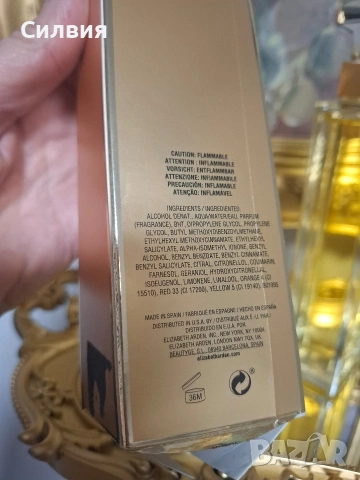 Дамски парфюм, снимка 5 - Дамски парфюми - 53298531