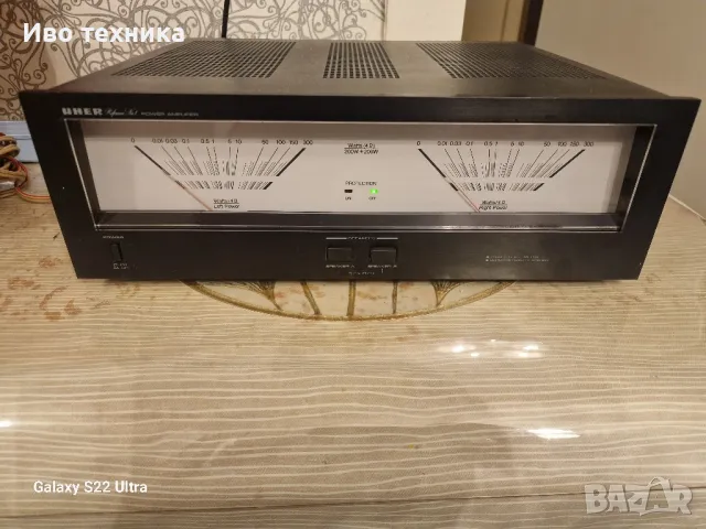 Uher reference Nr. 1 power Amplifier 