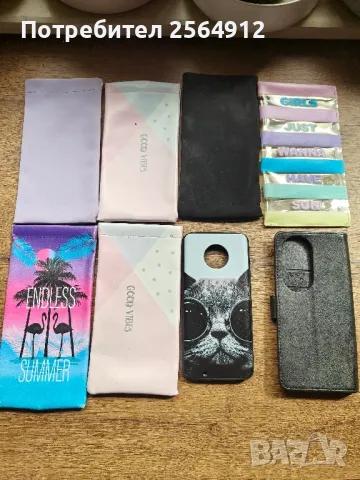 продавам лот от калъфки , снимка 1