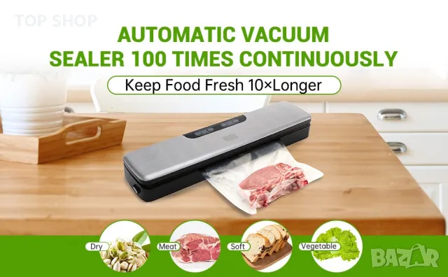 Машина за вакуумно и запечатване на храна Aoresac, снимка 7 - Други - 49106100