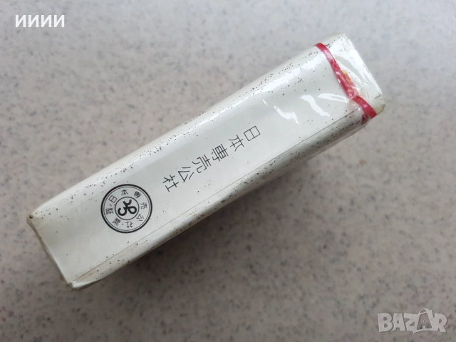 Пакет кутия цигари Hi lite, снимка 2 - Антикварни и старинни предмети - 52803669