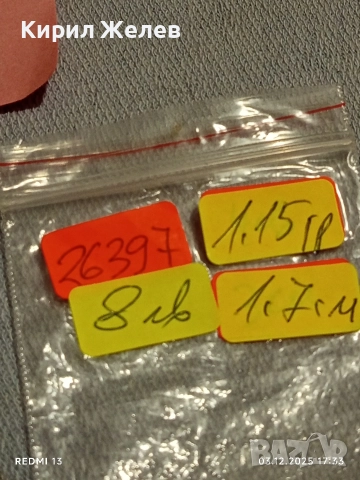 Разкошен старинен сребърен медальон филигранна изработка морска звезда 26397, снимка 7 - Колиета, медальони, синджири - 52641000