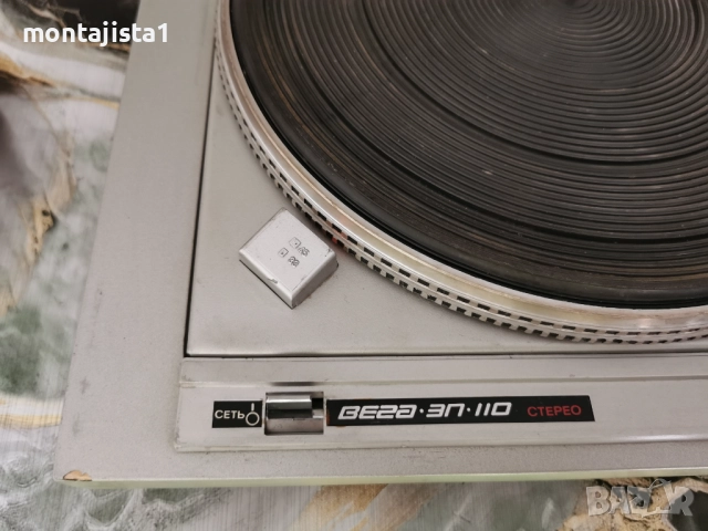 Руски грамофон ВЕГА, снимка 6 - Грамофони - 52228877