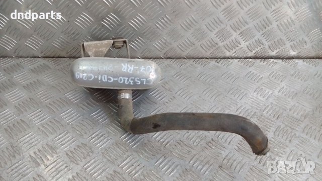 Компенсаторен съд Mercedes CLS320 CDI C219 2007г.(заден десен)-	