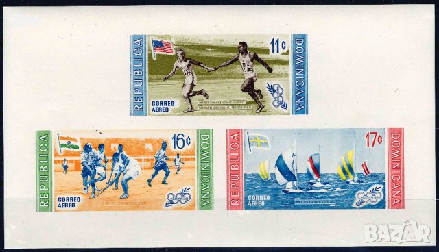 Доминиканска република 1958 - спорт 2 неперфориран MNH