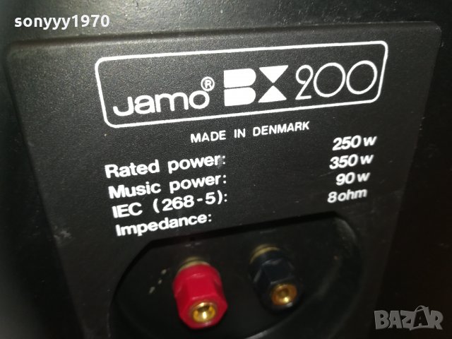 jamo denmark bx200 2бр тонколони 0502211721, снимка 11 - Тонколони - 31696198