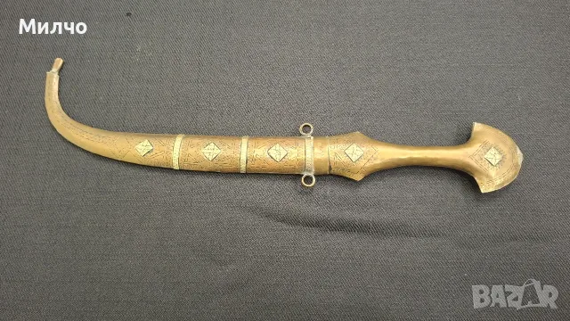 Сирийски Кинжал MAGDALI/MAJDALI JAMBIYA