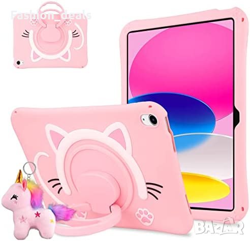 Нов Защитен детски калъф стойка за таблет iPad +ключодържател еднорог