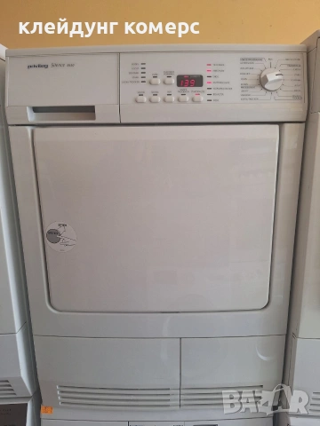 Сушилня PRIVILEG SILENCE 7кг А++, снимка 2 - Сушилни - 53972396