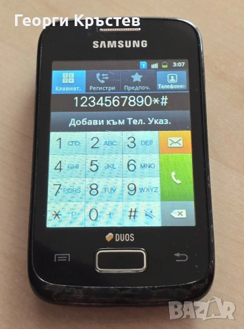 Samsung Galaxy Young Duos - S6102(2 бр.) - без батерии , снимка 11 - Samsung - 53914475