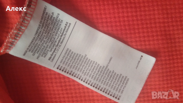 Nike dri - fit - спортно горнище XL, снимка 8 - Спортни дрехи, екипи - 51635339