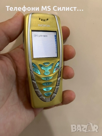 Nokia 7210 Gold Като нов, снимка 2 - Nokia - 51824436