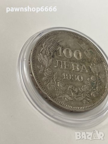Сребърна монета царство България 100 лева 1930 година , снимка 8 - Нумизматика и бонистика - 44319728
