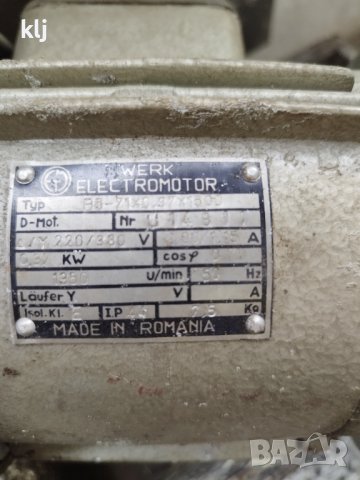 Електромотор , снимка 3 - Електродвигатели - 42745864