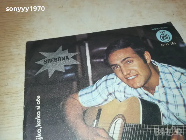 SABAN SAULIC-ORIGINAL MADE IN YUGOSLAVIA 1510241835, снимка 6 - Грамофонни плочи - 47595354