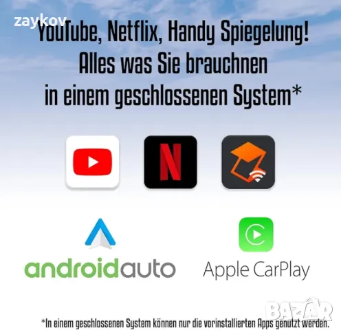 MIC Carplay Smart Box Dongle адаптер: Android 8, снимка 3 - Аксесоари и консумативи - 48253707