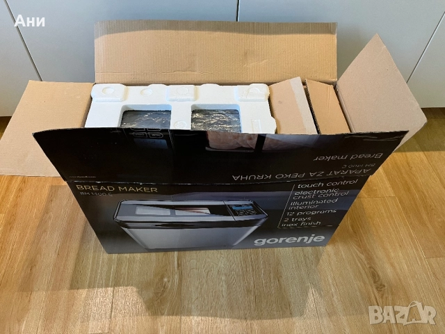 Хлебопекарна Gorenje в много добро състояние, снимка 6 - Хлебопекарни - 52679855