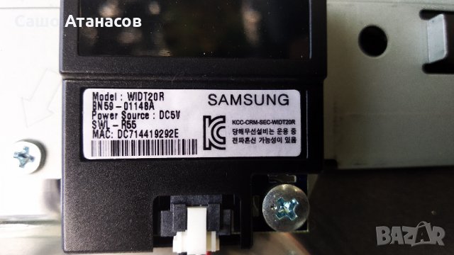 SAMSUNG UE55ES6760 със счупена матрица ,BN44-00521C ,BN41-01807A ,BN41-01789A ,WIDT20R, снимка 14 - Части и Платки - 29100818
