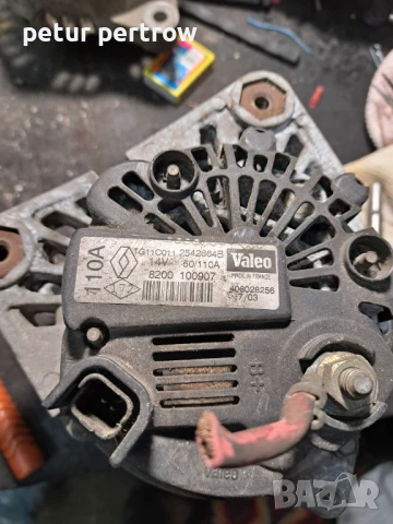 Генератор рено бензин меган2004 година