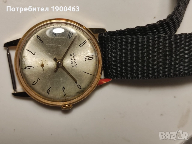 Ракета.Позлатена.Работеща.