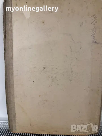 Гроздобер, снимка 5 - Картини - 48157783