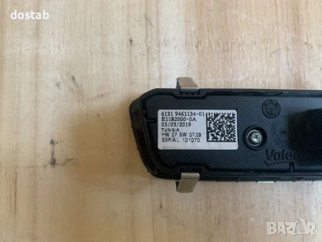 Панел за светлини на бмв X5 G05, снимка 3 - Части - 50638609