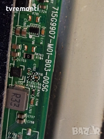 715G9907-M01-B03-005G за 50-инчов телевизор PHILIPS Модел 50PUS6554/12 , с дисплей TPT500B5-U1T01D , снимка 2 - Части и Платки - 52353226