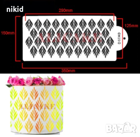 Остри малки тропически листа стенсил шаблон за спрей за торта украса Scrapbooking, снимка 2 - Други - 36553632