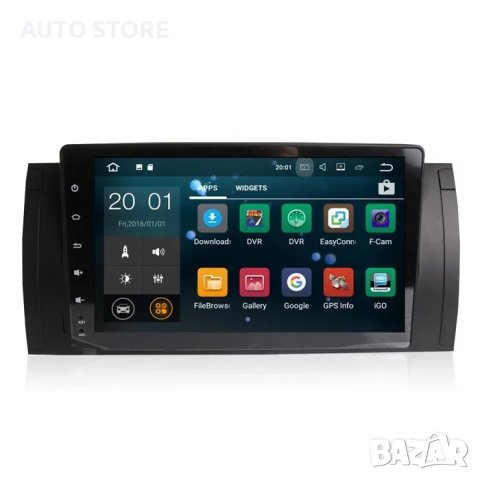 Мултимедия навигация BMW 9 инчa Е39 Е46 E53 X5 android бмв андроид, снимка 1 - Аксесоари и консумативи - 40522347