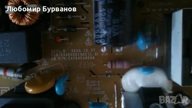 EAX69091402 захранващ борд за LG 32LQ631C0ZAX, снимка 2 - Части и Платки - 48259479