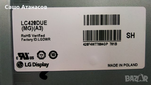 LG 42LF5800 със счупена матрица , LGP3942-14PL1 , EAX65610906(1.1) , 6870C-0480A , TWFM-B006D, снимка 5 - Части и Платки - 36607028