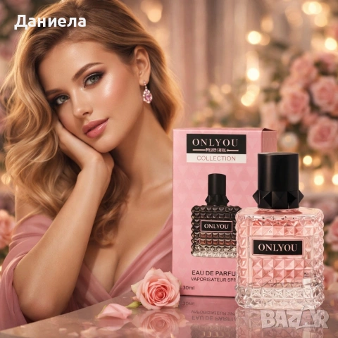 Дамски парфюм Onlyou, 30мл, EDP - Елегантен флорален аромат с нотки на жасмин и ванилия, снимка 3 - Други - 53970066