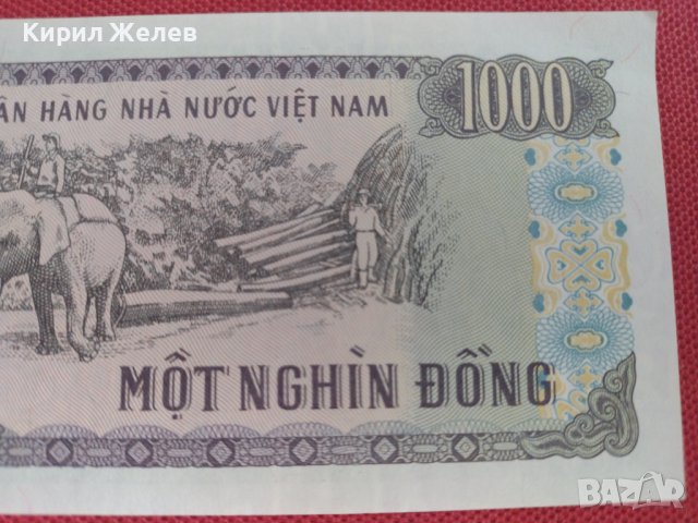 Красива банкнота 100 донга ВИЕТНАМ перфектна за колекция декорация 28348, снимка 7 - Нумизматика и бонистика - 37133243