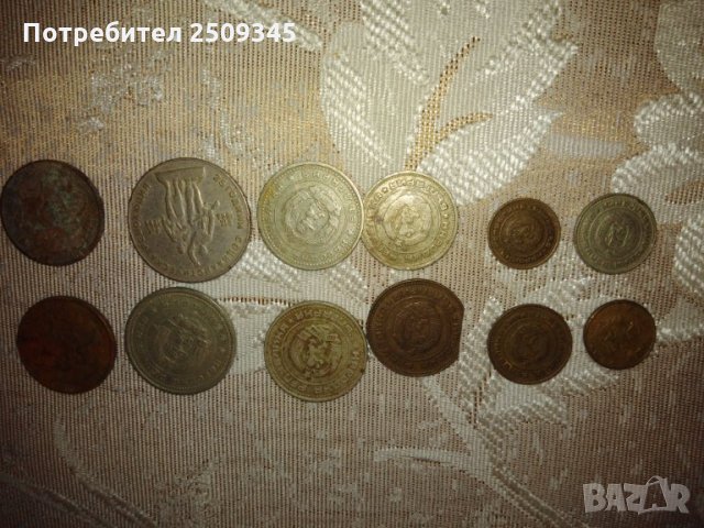 Стари монети, снимка 3 - Други ценни предмети - 31230291