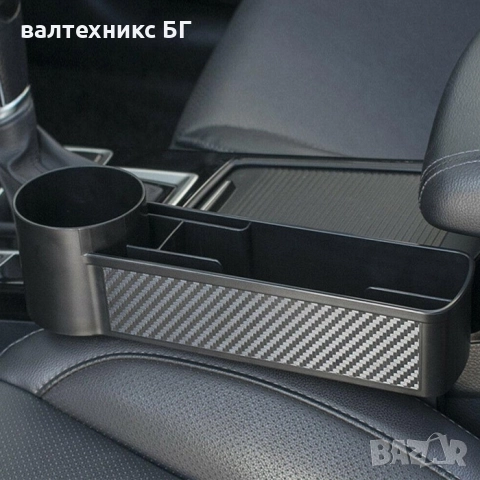 Органайзер за автомобил с отделение за чаша PA1092 , снимка 3 - Аксесоари и консумативи - 52179257