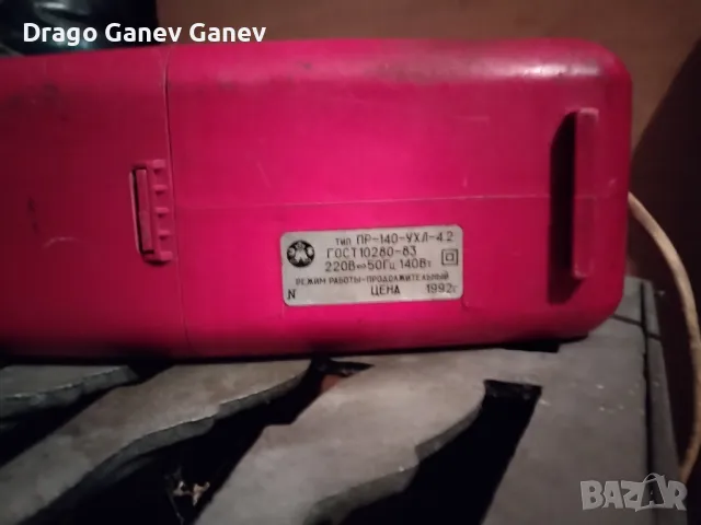 Ретро малка прахосмукачка Руска. , снимка 4 - Прахосмукачки - 49232904