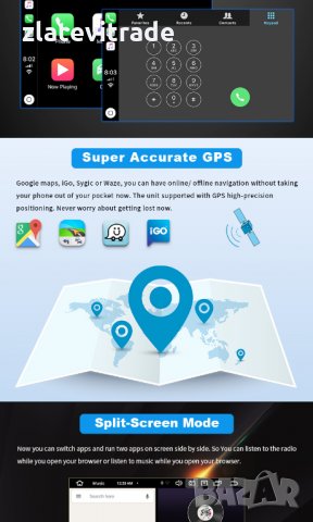 SEAT IBIZA 6J MK4 Cupra 2009-2013 - 7'', 7102/7379  Андроид Навигация, снимка 7 - Аксесоари и консумативи - 30827845