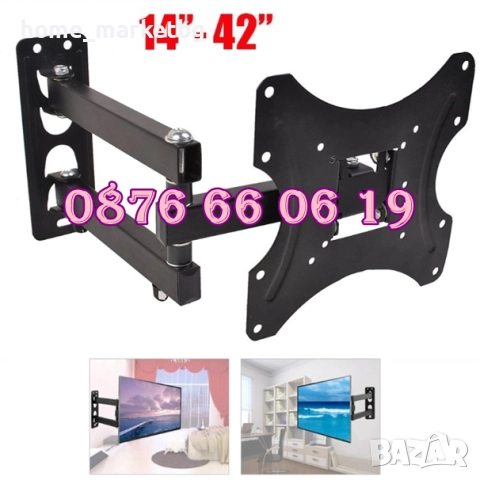 Въртяща стойка за телевизор за стена 14-42", подвижна стойка до 35кг