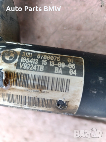 Амортисьори БМВ Е92 Е93 Макферсони BMW E92 E93 Предни амортисьори амортесиори амортесьори, снимка 3 - Части - 53249089