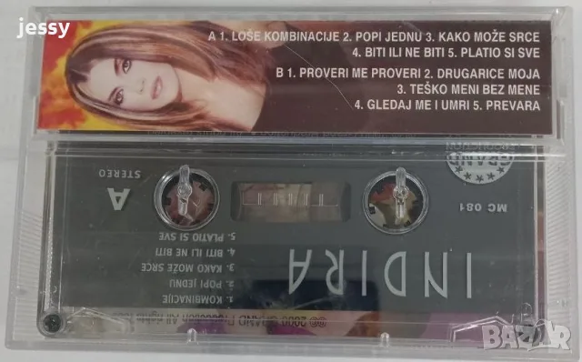 Indira Radic - Колекция част 2, снимка 18 - CD дискове - 53640741