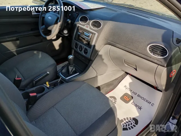 Форд Фокус-бензин., снимка 8 - Автомобили и джипове - 49265748