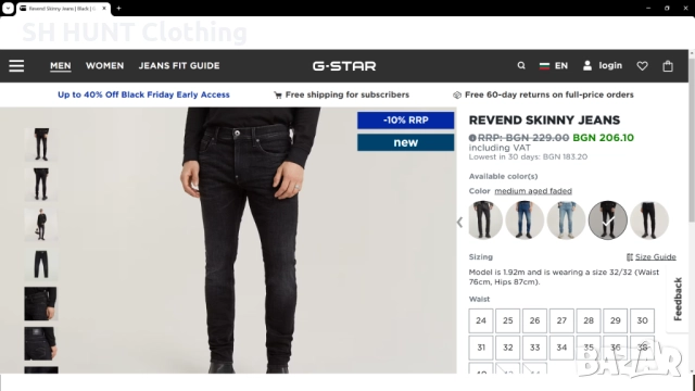 G-Star REVEND SKINNY Jeans Размер 29 / 34 оригинални еластични дънки 24-64, снимка 2 - Дънки - 52825679
